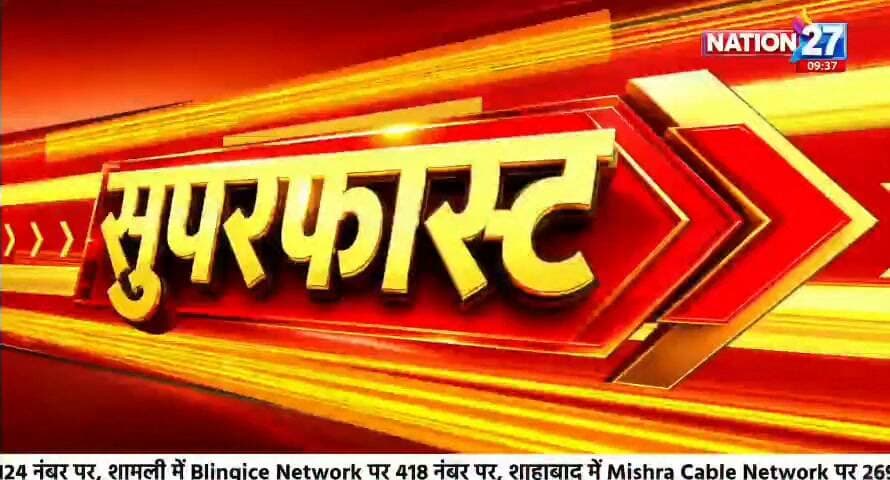 शिक्षक एमएलसी चुनाव में सिधारी थाना क्षेत्र में पैसा बांटने के आरोप में चार गिरफ्तार
