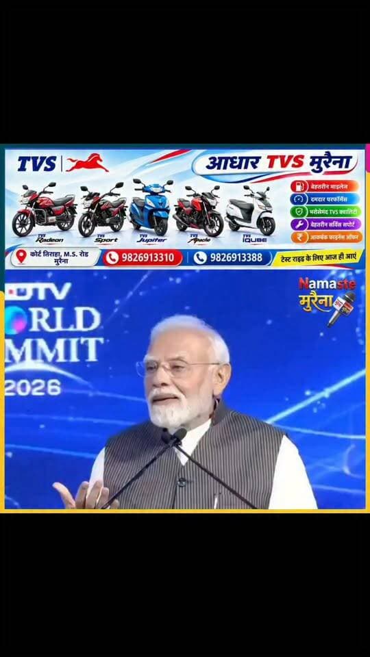 प्रधानमंत्री नरेंद्र मोदी ने एक कार्यक्रम के दौरान देश के नेता प्रतिपक्ष राहुल गांधी पर सदा निशान