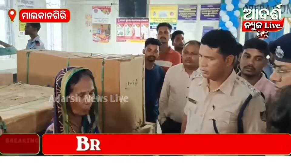 #ମେଡିକାଲ_ଷ୍ଟାଫଙ୍କ_ଅବହେଳା_ଯୋଗୁଁ_ଚାଲିଗଲା_ଦୁଇ_ଜୀବନ । ସୂଚନା ମୁତାବକ ରାତି ଦଶଟା ସମୟରେ କାଲିମେଳାରୁ ଗୋଟେ ଗର୍ଭବତୀ ମହିଳା ମାଲକାନଗିରି ସ୍ୱାସ୍ଥ୍ୟ କେନ୍ଦ୍ରରେ ଚିକିସ୍ୟା ପାଇଁ ଆସିଥିଲେ । ମେଡିକାଲ ରେ ତାଙ୍କୁ ଚିକିସ୍ୟା ପରେ ସିଜରିଂ କରିବା ପାଇଁ ଡାକ୍ତର କହିଥିଲେ ।