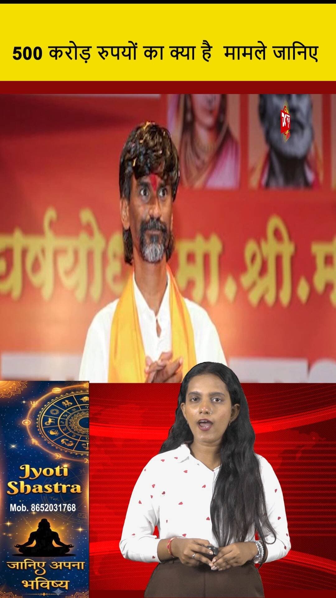 500 करोड़ रुपयों का क्या है मामले जानिए || DC NEWS INDIA
#500CroreRupeeMatter #DCNewsIndia #BreakingNews #IndiaNews #CurrentAffairs #NewsUpdate #FinancialNews #Investigation #TrendingNews #IndiaPolitics #EconomicIssues #NewsInsights #WhatYouNeedToKnow #EventsInIndia #NewsVideo #StayInformed #WatchNow #MustSeeNews #IndiaDecisionMaking