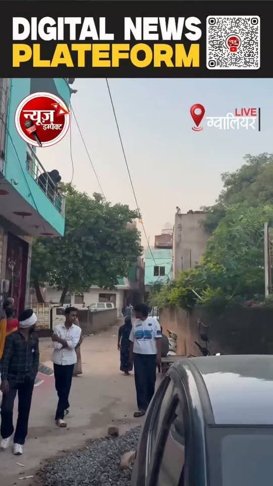 ग्वालियर के मुरार थाना क्षेत्र काशीपुर में हुई फायरिंग बुलेट से पटाखे फोड़ने को लेकर 2 पड़ोसियों के बीच हुआ था विवाद जिसके बाद एक पक्ष ने दूसरे पक्ष के ऊपर फायरिंग करने का लगाया आरोप पुलिस से की शिकायत। मुरार थाना पुलिस मामले की जांच में जुटी।
#crimenews #gwaliorpolice #newsimpact