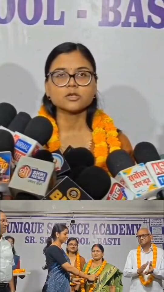 बस्ती : यूपीएससी संयुक्त भू-वैज्ञानिक परीक्षा 2026 में शिवांगी श्रीवास्तव ने हासिल की ऑल इंडिया प्रथम रैंक, विद्यालय ने किया सम्मानित,यूनीक साइंस एकेडमी रौता बस्ती की पूर्व छात्रा ने बढ़ाया जिले का गौरव, बिना ट्यूशन के की परीक्षा की तैयारी