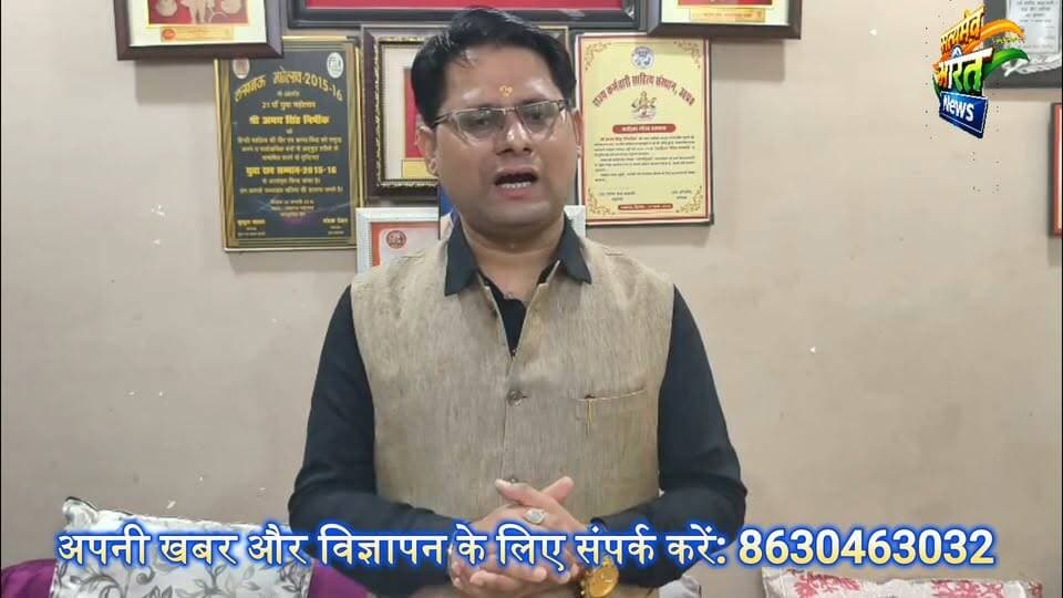 बदायूँ में 28 अक्टूबर को सजेगी कविताओं की महफिल! डॉ. उर्मिलेश की स्मृति में अखिल भारतीय कवि सम्मेलन, डॉ. विष्णु सक्सेना और हेमंत पांडेय समेत देश के दिग्गज कवि बिखेरेंगे काव्य का जादू! 🔥 #BudaunNews #KaviSammelan #DrUrmilesh #RamleelaMahotsav सत्यमेव भारत न्यूज Tejan Rastogi Akshat Ashesh
