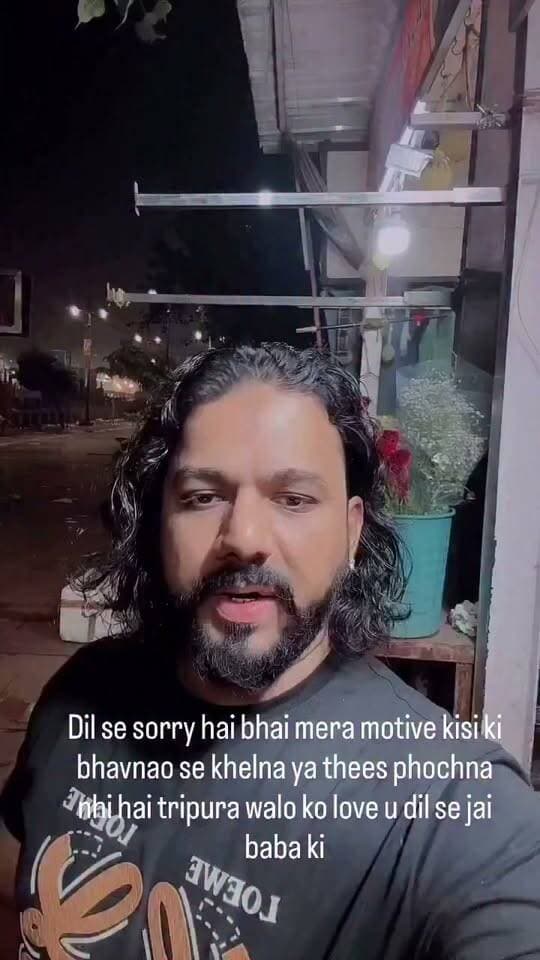 সোশ্যাল মিডিয়ায় ত্রিপুরাকে ছোট করে দেখানোর দায়ে গ্রেপ্তার হলেন ইউটিউবার যুবক