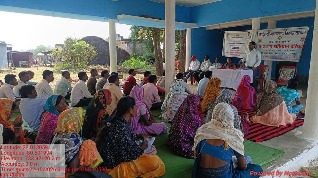 निवास में प्रस्फुटन समिति शक्ति संचय प्रशिक्षण संपन्न
मध्यप्रदेश जन अभियान परिषद के तत्वावधान में आदिवासी जनकल्याण विकास संस्थान निवास द्वारा ग्राम पंचायत मोहगांव में सेक्टर स्तरीय प्रस्फुटन समिति शक्ति संचय प्रशिक्षण कार्यक्रम आयोजित किया गया। कार्यक्रम में जनपद अध्यक्ष श्रीमती मंजू कुलस्ते मुख्य अतिथि तथा संभाग समन्वयक श्री रवि बर्मन, विकासखंड समन्वयक श्री सूरज बर्मन विशिष्ट अतिथि के रूप में उपस्थित रहे।
प्रशिक्षण में 5 ग्रामों की प्रस्फुटन समितियों के सदस्य एवं नवांकुर सखियों सहित 45 प्रतिभागियों ने भाग लिया। चार सत्रों में जन अभियान परिषद का परिचय, समितियों का स्वयंसेवी संगठन के रूप में उन्नयन, संवाद कौशल एवं दस्तावेजीकरण पर प्रशिक्षण दिया गया। अतिथियों ने प्रस्फुटन समितियों को ग्राम विकास की रीढ़ बताते हुए जनभागीदारी से कार्य करने का आह्वान किया। अंत में प्रमाण पत्र वितरित किए गए।
Jansampark Madhya Pradesh
CM Madhya Pradesh
#mandla