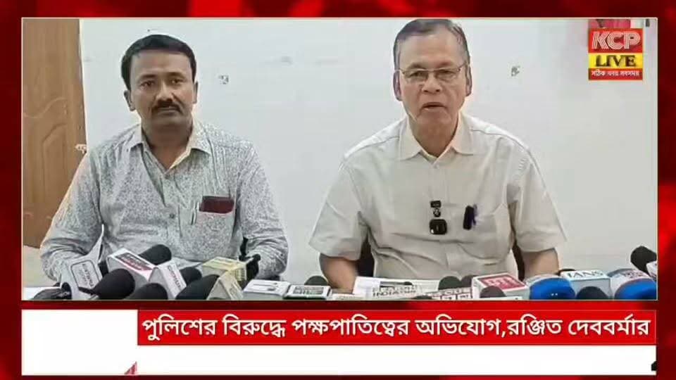 পুলিশের বিরুদ্ধে পক্ষপাতিত্বের অভিযোগ, সরকারি PSO প্রত্যাহারের ঘোষণা তিপ্রামথার বিধায়ক রঞ্জিত দেববর্মার !!
#dharmanagar #kanchanpur #panisagar #Kadamtala #kailashahar #churaibari #BreakingNews #khowai #agartala #tripura