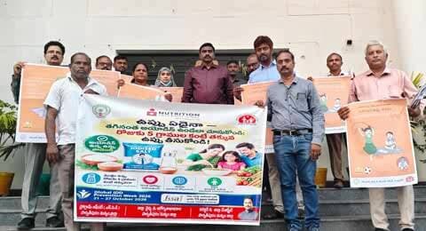 పార్వతీపురం: అయోడిన్ లోపం ఉంటే ప్రమాదమే.. అవగాహన కల్పిస్తున్న అధికారులు