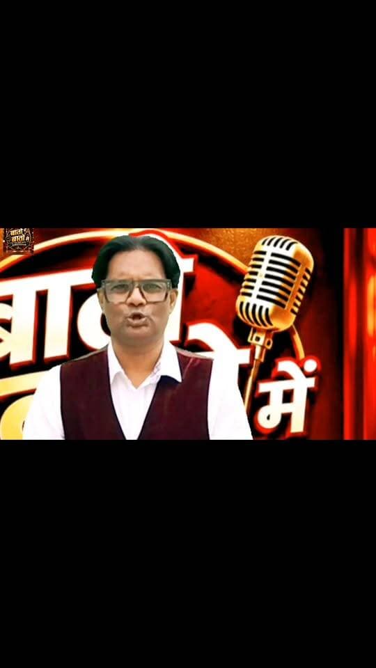 🎙️ एक नया शो, नई बातें और हँसी के साथ ज़िंदगी का आईना!
आपके अपने Nawedkkhan के साथ शुरू हो रहा है नया शो “बातो बातो में — The Talk Show with Nawedkkhan”।
हमारे पहले एपिसोड का नाम है — “फ़र्क पड़ता है!” 😄
आजकल मोबाइल के लाइक्स से हमारा मूड बनता है, खाने से पहले फोटो खिंचती है और पड़ोसी की नई गाड़ी देखकर हम भी हिसाब लगाने लगते हैं!
लेकिन सवाल है—क्या हम खुश रहने से ज़्यादा खुश दिखाई देने में लगे हैं?
देखिए हमारा पहला एपिसोड, अपनी राय कमेंट में दीजिए और वीडियो को दोस्तों के साथ शेयर कीजिए।
बातो बातो में — हँसी भी होगी… और बात भी होगी! ❤️
#BaatoBaatoMe #Nawedkkhan #FarkPadtaHai #HindiTalkShow #ComedyAndLife @ Part 2