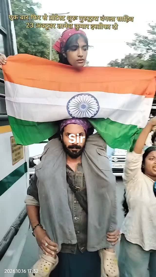 Sir protest 23 October
#trending #viralreels #protest #newsupdate #vsnews48delhi
