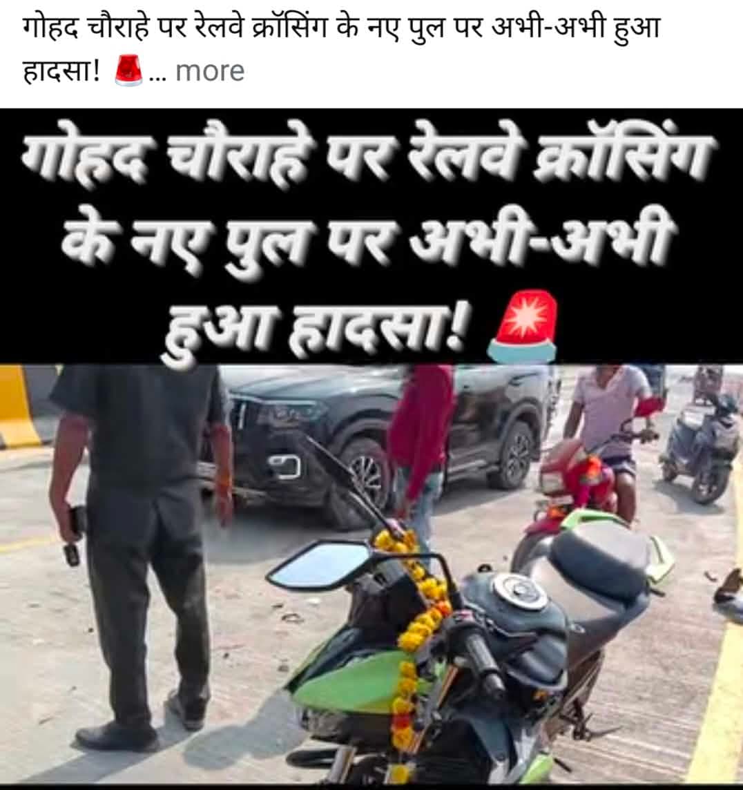 Image post
