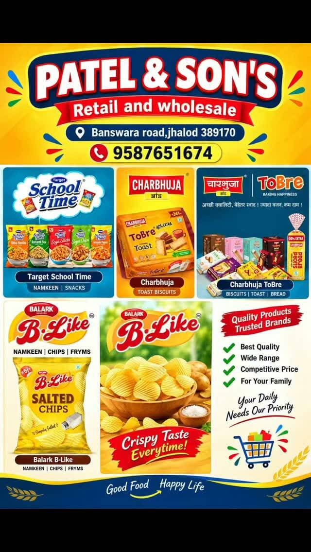 પટેલ & સન્સ ઝાલોદ
સ્કુલ ટાઇમ વેફર નમકીન ચારભુજા ટોસ ખારી ના વિક્રેતા
હોલસેલ તથા છૂટક ના વેપારી
સ્થળ બાંસવાડા રોડ નાયરા પેટ્રોલ પંપ ની બાજુ માં ઝાલોદ
મો.9587651674
#vairal #viralreeĺs #trending #jhalodcity #jhalod