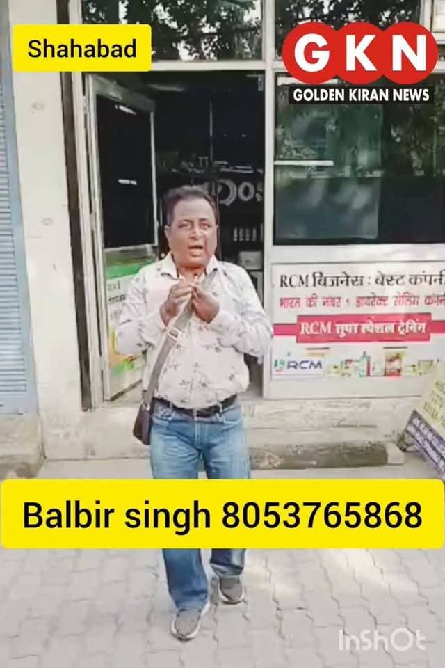 #Apki rasoi me use hone wale #product jo apko har bimari se #bchayege. kharidne ke liye #sampark kre panwar #RCM center ladwa road markanda college #sidharth colony road Shahabad markanda, #contact 8053765868