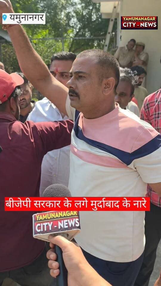 अच्छे दिन से परेशान आकर लाइट,पानी के मुद्दे पर दामला की जनता ने दामला से यमुनानगर रूट को जाम करने की दी चे#तावनी जानिए जनता की जुबानी उन्हीं के द@र्द की कहानी