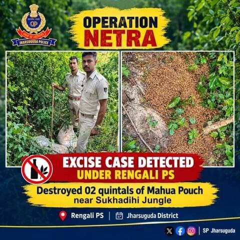 ଝାରସୁଗୁଡା: ଝାରସୁଗୁଡ଼ା: ରେଙ୍ଗାଲି ପୁଲିସର ଚଢ଼ାଉ, 2 କ୍ୱିଣ୍ଟାଲ ମହୁଲ ପୋଚ୍ ନଷ୍ଟ