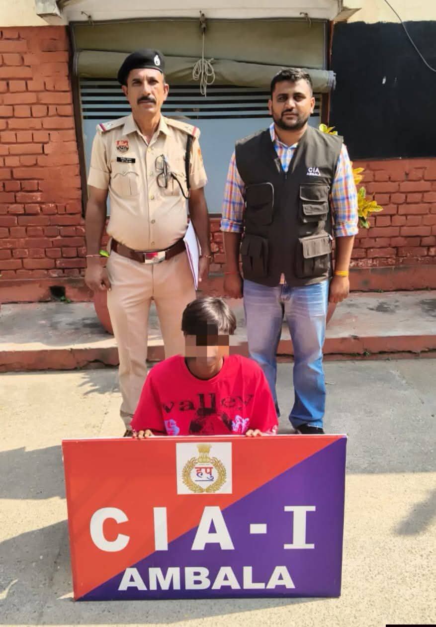 अम्बाला पुलिस का बड़ा एक्शन: सीआईए-1 टीम ने अवैध देसी कट्टे के साथ आरोपी को दबोचा, भेजा न्यायिक हिरासत,
अम्बाला पुलिस का अवैध हथियारों के खिलाफ विशेष अभियान लगातार जारी,
गुप्त सूचना के आधार पर सैक्टर-34 हुड्डा पार्क के पास से आरोपी गिरफ्तार,
आरोपी के कब्जे से एक अवैध देसी कट्टा/पिस्तौल बरामद, थाना पड़ाव में मामला दर्ज,
अम्बाला पुलिस द्वारा जिले में आपराधिक गतिविधियों और अवैध हथियारों पर लगाम कसने के लिए चलाए जा रहे विशेष अभियान के तहत सीआईए-1 टीम को एक और बड़ी कामयाबी हासिल हुई है। टीम ने त्वरित और प्रभावी कार्रवाई करते हुए एक आरोपी को अवैध देसी कट्टे सहित गिरफ्तार कर माननीय न्यायालय के आदेशानुसार न्यायिक हिरासत में भेज दिया है।
कार्रवाई का विवरण,
मामले की जानकारी देते हुए सीआईए-1 के उप निरीक्षक सूरजभान ने बताया कि पुलिस टीम को गुप्त सूचना मिली थी कि अम्बाला छावनी के सैक्टर-34 स्थित हुड्डा पार्क गेट के सामने एक संदिग्ध व्यक्ति अवैध हथियार के साथ घूम रहा है और किसी बड़ी वारदात को अंजाम देने की फिराक में है।
सूचना को गंभीरता से लेते हुए, सीआईए-1 प्रभारी निरीक्षक परमवीर सिंह के मार्गदर्शन में उप निरीक्षक सूरजभान, सहायक उप निरीक्षक दलबीर सिंह और अन्य पुलिसकर्मियों की एक विशेष टीम गठित की गई। टीम ने तुरंत योजनाबद्ध तरीके से मौके पर पहुंचकर घेराबंदी की और आरोपी को दबोच लिया। तलाशी के दौरान उसके कब्जे से एक अवैध देसी कट्टा/पिस्तौल बरामद किया गया।
आरोपी की पहचान,
पकड़े गए आरोपी की पहचान हिमांशु, निवासी बंगाली मोहल्ला, अम्बाला छावनी के रूप में हुई है।
कानूनी कार्रवाई,
पुलिस ने आरोपी के खिलाफ संबंधित धाराओं के तहत थाना पड़ाव में मामला दर्ज कर लिया है। इसके पश्चात आरोपी को माननीय न्यायालय में पेश किया गया, जहाँ से उसे न्यायिक हिरासत में जेल भेज दिया गया है। मामले में आगे की गहनता से जांच जारी है ताकि यह पता लगाया जा सके कि आरोपी ने यह हथियार कहाँ से और किससे खरीदा था।
अम्बाला पुलिस की आमजन से अपील,
अम्बाला पुलिस अपराधियों पर नकेल कसने और जिले में शांति एवं कानून-व्यवस्था बनाए रखने के लिए पूरी तरह से प्रतिबद्ध है। पुलिस प्रशासन आम जनता से अपील करता है कि यदि उनके आसपास कोई भी संदिग्ध व्यक्ति अवैध गतिविधियों या हथियारों की तस्करी में संलिप्त दिखाई दे, तो इसकी सूचना तुरंत हेल्पलाइन नंबर 9729990112 पर दें। सूचना देने वाले का नाम व पहचान पूरी तरह से गुप्त रखी जाएगी। Haryana Police