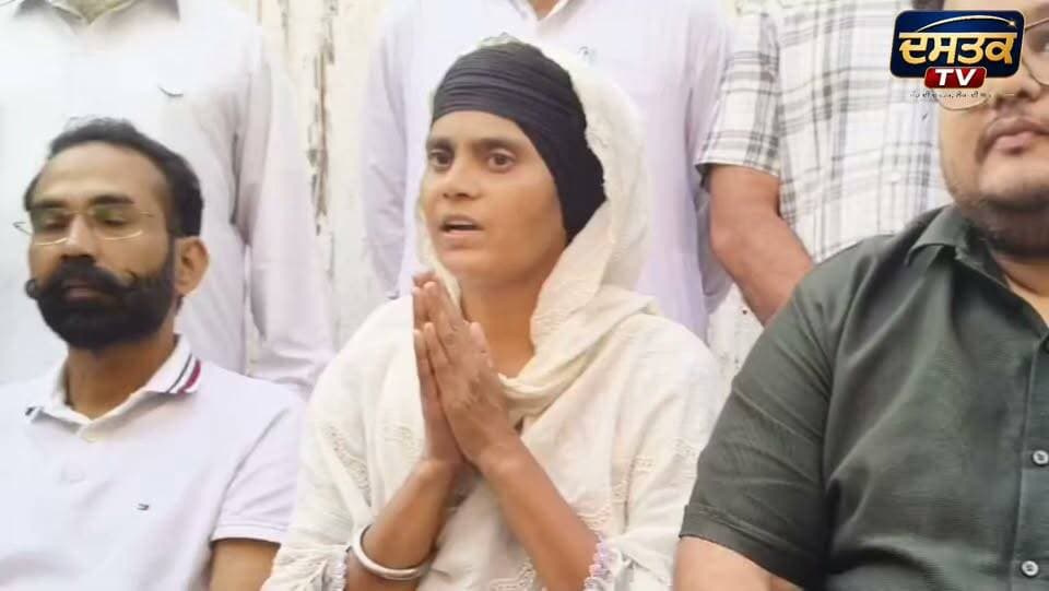 Breaking Mansa
ਪਰਵਿੰਦਰ ਝੋਟਾ ਕ+ਤਲ ਮਾਮਲੇ ਵਿੱਚ ਐਕਸ਼ਨ ਕਮੇਟੀ ਦਾ ਵੱਡਾ ਐਲਾਨ ਪੰਜਾਬ ਵਿਚ ਦੇ ਹਰ ਪਿੰਡ 'ਚ ਸਰਕਾਰ ਖਿਲਾਫ ਪ੍ਰਦਰਸ਼ਨ ਦਾ ਐਲਾਨ