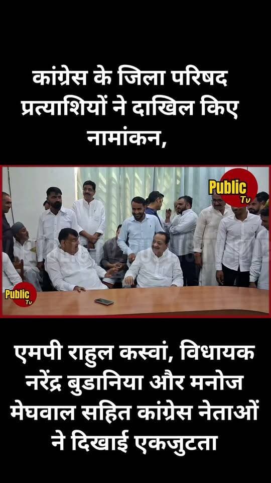 Churu नामांकन के दौरान एमपी राहुल कस्वां, विधायक नरेंद्र बुडानिया और मनोज मेघवाल सहित कांग्रेस नेता रहे मौजूद