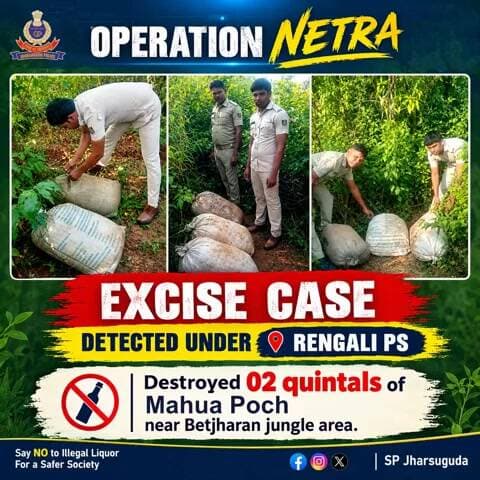 ଝାରସୁଗୁଡା: ଝାରସୁଗୁଡ଼ା: ବେତଝରଣ ଜଙ୍ଗଲରେ ପୁଲିସର ଚଢ଼ାଉ, 2 କ୍ୱିଣ୍ଟାଲ ମହୁଲ ପୋଚ୍ ନଷ୍ଟ