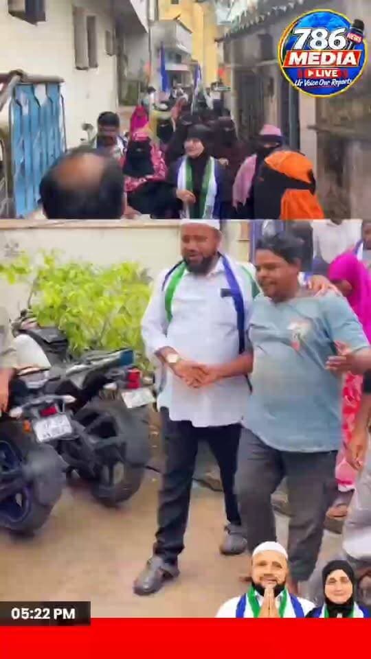 BREAKING NEWS #786MEDIA #LIVE🔴 ur voice our reports ప్రజల బలం... ప్రజాన లక్ష్యం!
నెల్లూరు 63వ డివిజన్లో వైఎస్సార్ కాంగ్రెస్ పార్టీ అభ్యర్థి షేక్ తహసీన్ సిద్దిక్ గారు ఎన్నికల ప్రచారంలో పాల్గొని ప్రజలను కలుసుకున్నారు.
ప్రజల అభిప్రాయాలను తెలుసుకుంటూ, స్థానిక సమస్యలపై అవగాహన పెంచుకుంటూ సాగిన ఈ కార్యక్రమంలో వైఎస్సార్ కాంగ్రెస్ పార్టీ నాయకులు, కార్యకర్తలు పెద్ద ఎత్తున పాల్గొన్నారు.
ప్రజలతో మమేకమవుతూ, మన ప్రాంత అభివృద్ధి గురించి చర్చిస్తూ ముందుకు సాగుతున్న ఈ కార్యక్రమం ప్రజాస్వామ్య భాగస్వామ్యానికి నిదర్శనం.
ప్రజల మాట విందాం... మన ప్రాంత అభివృద్ధి గురించి కలిసి ఆలోచిద్దాం!
#తహసీన్ సిద్దిక్ #YSRCP #Nellore #MansoorNagar #YSRCP #Nellore #ysrcpsocialmedia #ysrcpnews #AndhraPradesh #nellore #appolitics #APELCTIOMS #MCNNELLORE #mcnelection
our team working for better society social service social activist 786media no 1 news channel millions of peoples watching subscribe like share follow on Facebook YouTube what's app Instagram upcoming satellite channel any programs ads cal 7674963786 Link.... https://youtube.com/@786newschannelmedia?si=_lE4QclzqlMP31cF ANDHRA PRADESH SAMACHARAM DAILY PAPER. RNI:APTEL/25/A2057.
AP STATE INCHARGE. 786 FAYAZ BHAI