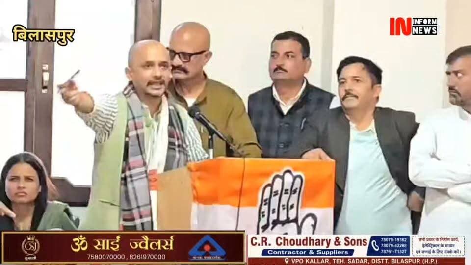 बिलासपुर में आयोजित जनरल हाउस में हिमाचल प्रदेश कांग्रेस कमेटी की प्रभारी रजनी पाटिल के सामने खूब हुआ बवाल मचा #हुआ #बवाल #मचा