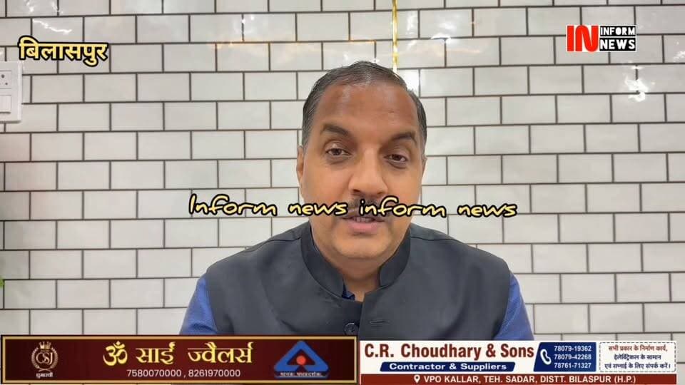 भाजपा सदर विधायक त्रिलोक जमवाल पत्रकारों से बातचीत करते हुए क्या कहते हैं देखिए पूरी वीडियो #देखिए #पूरी #वीडियो