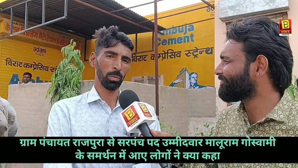 बिना सरपंच बने ही मालूराम गोस्वामी ने बनवा दी सड़क! 🚧