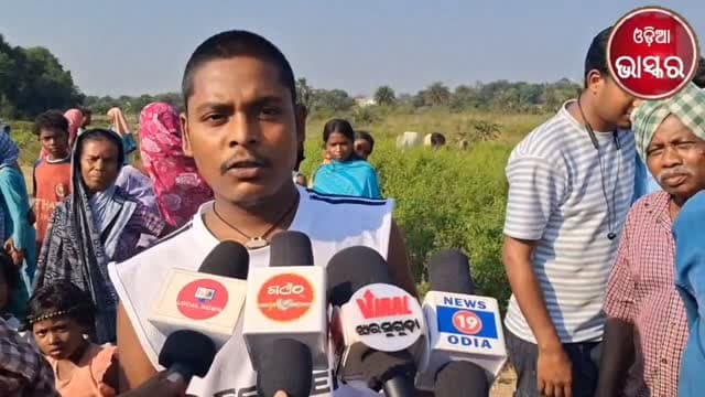 ଗରିବ ଆଦିବାସୀଙ୍କୁ ୪ ଡେସିମିଲ ଜମି ନାହିଁ, ୧୪୦ ଏକର ଜଙ୍ଗଲ ଜମିର ପଟ୍ଟାକୁ ନେଇ ପ୍ରଶ୍ନ