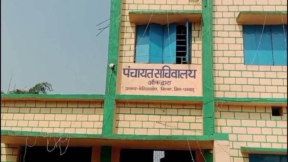 निरसा में 300 मजदूरों का 5 महीने से वेतन बकाया, स्टोन क्रेशर प्लांट के बाहर जोरदार प्रदर्शन
#Nirsa #NirsaNews #DhanbadNews #JharkhandNews #WorkersProtest #LabourProtest #SalaryPending #WageDispute #FiveMonthsSalary #300Workers #StoneCrusherPlant #WorkersStrike #LabourRights #WorkersDemand #PendingWages #IndustrialProtest #LabourIssues #JharkhandLabourNews #ProtestNews #LocalNews #BreakingNews #LatestNews #GroundReport #HindiNews #99News