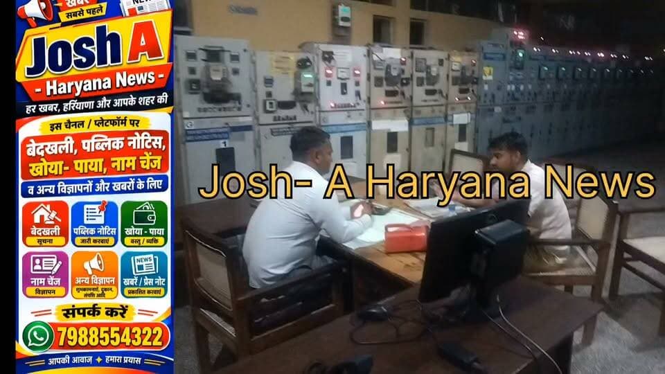 हरियाणा में बिजली कर्मचारियों की हड़ताल समाप्त, ड्यूटी पर लौटे कर्मचारी, जानिए......