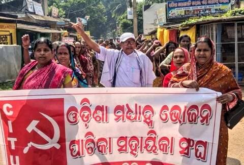 ମୋରଡା: ରାସଗୋବିନ୍ଦପୁରରେ କଂଗ୍ରେସ-ବାମପନ୍ଥୀଙ୍କ ବିକ୍ଷୋଭ: ପାଚିକାଙ୍କ ଦରମା ବୃଦ୍ଧି ସହ ଅନେକ ଦାବି