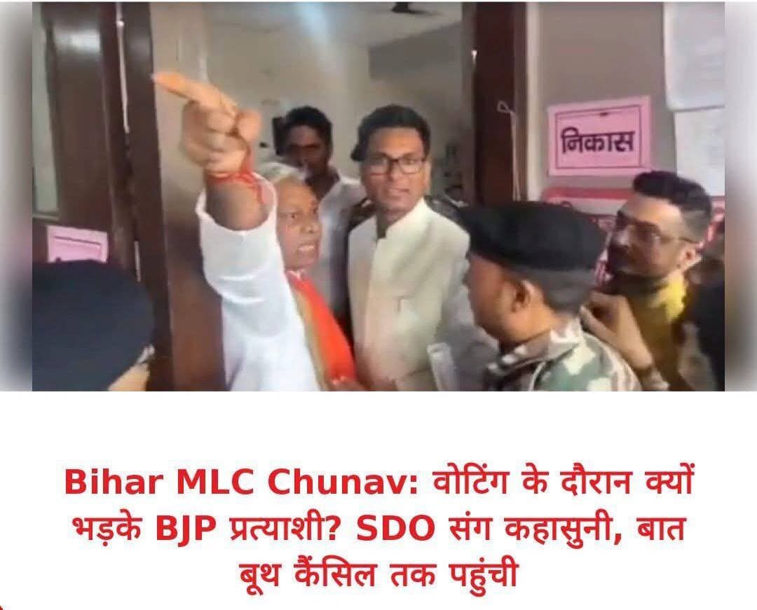 बेगूसराय में स्नातक चुनाव को लेकर मतदान के दौरान मतदान केंद्र पर स्लो वोटिंग को लेकर भाजपा उम्मीदवार सह विधान पार्षद सर्वेश कुमार भड़क गए। उन्होंने मतदान केंद्र पर मौजूद एसडीओ के साथ जमकर कहासुनी की। इधर हंगामे की सूचना पर पहुंचे डीएम रिची पांडे, एसपी मनीष कुमार ने हालत को संभाला। बीजेपी प्रत्याशी सर्वेश कुमार ने भड़कते हुए मतदान केंद्र को कैंसिल करने की मांग कर दी।
स्लो वोटिंग की शिकायत पर भड़के बीजेपी प्रत्याशी सर्वेश कुमार
दरअसल दिनकर कला भवन में स्नातक निर्वाचन चुनाव के दौरान स्लो वोटिंग हो रही थी। जब बीजेपी एमएलसी स्नातक उम्मीदवार सर्वेश सिंह मतदान केंद्र पहुंचे तो वहां मौजूद उनके समर्थकों ने इसकी शिकायत की। इसके बाद सर्वेश कुमार ने मतदान की धीमी प्रक्रिया पर नाराजगी जाहिर की। सर्वेश कुमार ने आरोप लगाया कि मतदाता तीन-तीन घंटे से लाइन में खड़े हैं, और करीब डेढ़ सौ मतदाताओं की कतार लगी हुई है। उन्होंने चुनाव आयोग से इस बूथ को रद्द कर दोबारा चुनाव कराने की मांग की।
एसडीओ अश्विनी कुमार के साथ सर्वेश कुमार ने की कहासुनी
इस दौरान मतदान केंद्र पर सदर एसडीओ अश्विनी कुमार भी पहुंचे, जिनके साथ सर्वेश कुमार की काफी कहासुनी हुई। इस दौरान सर्वेश कुमार ने कहा कि आप अभी बच्चे हो, मतदान केंद्र पर कतार लंबी है तो इसकी व्यवस्था करनी चाहिए। अलग से मतदान कर्मी को लगाना चाहिए, लेकिन व्यवस्था नहीं है। घंटों से मतदाता कतार में लगे हुए हैं।
डीएम ने अतिरिक्त मतदान कर्मी को लगाया
इस दौरान बूथ पर हंगामे की सूचना पर डीएम रिची पांडे, एसपी मनीष कुमार दल बल के साथ पहुंचे। उन्होंने मामले का शांत कराया। बाद में डीएम ने अतिरिक्त मतदान कर्मी को लगाते हुए ऑफिसर की तैनाती की है। इस दौरान प्रत्याशी सर्वेश कुमार ने कहा यहां वोटिंग बहुत स्लो है मैं इलेक्शन कमीशन से अपील करता हूं कि बूथ को कैंसिल करो और यहां से दोबारा मतदान कराया जाए। यहां काफी लोग लाइन में लगे हैं। घंटों लाइन में रखेंगे वोटर को, यह गलत हो रहा है। हमारी मांग है इस बूथ को कैंसिल किया जाए।
जो 4 बजे तक आ जाएगा, उन सबकी वोटिंग कराई जाएगी: डीएम
वहीं डीएम रिची पांडेय ने बताया कि चुनाव चल रहा है। यहां पर मतदाताओं की संख्या अधिक है। 14 सौ से ज्यादा मतदाता है। 40 कैंडिडेट थे। सुबह में यहां हम देखकर गए थे। भीड़ कम थी। 11:00 बजे के बाद भीड़ ज्यादा हो गई। इसलिए थोड़ी सी समस्या हो रही थी। वोटिंग परसेंटेज को लेकर हमने अलग से अतिरिक्त मतदान कर्मी दिया है और ऑफिसर को लगाया गया है। अब किसी तरह की कोई दिक्कत नहीं है। मतदाता मताधिकार का प्रयोग करें 4:00 बजे तक जो यहां आ जाएंगे, उन्हें सबको वोटिंग कराई जाएगी।
भगवानपुर प्रखंड कार्यालय मतदान केंद्र पर महिला-पुरुष की एक ही लाइन
दरअसल मतदान केंद्र पर कई जगह कुव्यवस्था देखने को मिली। भगवानपुर प्रखंड कार्यालय मतदान केंद्र पर महिला और पुरुष की एक ही कतार लगा दी गई थी। इस वजह से महिलाओं को काफी परेशानी का सामना करना पड़ रहा था, क्योंकि एक लंबी कतार में जगह-जगह महिलाओं के साथ पुरुष कतार में लगे थे। इस वजह से महिलाओं को दिक्कत हो रही थी। वहीं कई मतदान केंद्रों पर स्लो वोटिंग की वजह से भी मतदाताओं को परेशानी का सामना करना पड़ा। <nis:link nis:type=tag nis:id=biharmlcelection nis:value=BiharMLCElection nis:enabled=true nis:link/> <nis:link nis:type=tag nis:id=nbtbihar nis:value=NBTBihar nis:enabled=true nis:link/> <nis:link nis:type=tag nis:id=begusarai nis:value=Begusarai nis:enabled=true nis:link/> <nis:link nis:type=tag nis:id=bjp nis:value=BJP nis:enabled=true nis:link/>