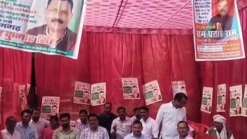 लालगंज: लालगंज में खंड शिक्षक विधान परिषद सदस्य एमएलसी चुनाव शांति और सुरक्षा के बीच संपन्न