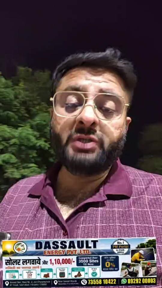 आखिरकार खत्म हो गई बिजली कर्मचारियों की हड़ताल, लोगों ने ली राहत की सांस..
#haryana #strike