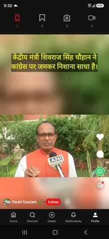 केंद्रीय मंत्री शिवराज सिंह चौहान ने जारी किया NMMS का उन्नत फेस ऑथेंटिकेशन संस्करण