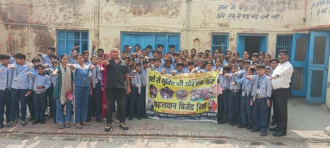 स्टील मैन पहलवान बिजेंद्र सिंह ने विद्यार्थियों को पढ़ाया नशे के दुष्प्रभावों का पाठ
युवाओं को नशे और जंक फूड से बचाने के लिए स्टीलमैन बिजेंद्र सिंह का अभियान जारी, बच्चों को दिया स्वस्थ जीवन का संदेश
जंक फूड और नशा शरीर को करता है खोखला, दूध-दही और व्यायाम से बनेगा स्वस्थ व मजबूत भारत : पहलवान बिजेंद्र सिंह
भिवानी, 23 अक्तूबर : युवा शक्ति को नशे के दलदल से बाहर निकालने और उन्हें अनुशासित व स्वस्थ जीवनशैली अपनाने के लिए प्रेरित करने के उद्देश्य से अखिल भारतीय युवा जनकल्याण संगठन के राष्ट्रीय अध्यक्ष, विश्व रिकॉर्डधारी और स्टीलमैन ऑफ इंडिया के नाम से प्रसिद्ध पहलवान बिजेंद्र सिंह का नशा विरोधी एवं स्वास्थ्य जागरूकता अभियान लगातार जारी है। इसी कड़ी में शुक्रवार को गांव खरकलां स्थित दक्ष प्राइड स्कूल में एक विशेष जागरूकता कार्यक्रम का आयोजन किया गया। कार्यक्रम के दौरान बच्चों को नशे के दुष्प्रभावों, जंक फूड और फास्ट फूड से होने वाले नुकसान के प्रति जागरूक किया गया। साथ ही उन्हें पारंपरिक देसी खान-पान और पौष्टिक आहार अपनाने के बारे में विस्तार से अवगत कराया गया। इसके अलावा विद्यार्थियों के मार्गदर्शन के लिए कई ज्ञानवर्धक बातें साझा की गईं। कार्यक्रम को अधिक प्रभावकारी बनाने के लिए बड़ी स्क्रीन पर पर्दा लगाकर बच्चों को शिक्षाप्रद पिक्चर दिखाई गई तथा सभी विद्यार्थियों को जागरूकता पंपलेट भी वितरित किए गए। कार्यक्रम को संबोधित करते हुए अखिल भारतीय युवा जनकल्याण संगठन के राष्ट्रीय अध्यक्ष पहलवान बिजेंद्र सिंह ने कहा कि आज की युवा पीढ़ी देश का भविष्य है, लेकिन आधुनिकता के इस दौर में युवा नशे और अस्वास्थ्यकर खान-पान की चपेट में आ रहे हैं। जंक फूड और नशा दोनों ही शरीर को अंदर से खोखला कर देते हैं। उन्होंने बच्चों और युवाओं से आह्वान करते हुए कहा कि यदि हमें एक मजबूत, अनुशासित और आत्मनिर्भर भारत का निर्माण करना है, तो हमें अपनी जड़ों की ओर लौटना होगा। हमारा पारंपरिक देसी खान-पान, दूध-दही, फल और हरी सब्जियां ही हमारे शरीर को वास्तविक शक्ति और ऊर्जा प्रदान करते हैं। नियमित व्यायाम और स्वस्थ दिनचर्या को अपनाकर ही युवा हर क्षेत्र में सफलता हासिल कर सकते हैं। हमारा लक्ष्य हर बच्चे और युवा को नशे व जंक फूड के कुचक्र से मुक्त कराकर एक स्वस्थ व सशक्त समाज का निर्माण करना है। स्कूल प्रबंधन और शिक्षकों ने इस सराहनीय पहल की प्रशंसा करते हुए पहलवान बिजेंद्र सिंह का आभार व्यक्त किया और बच्चों को इन सीखों को अपने दैनिक जीवन में उतारने के लिए प्रेरित किया।