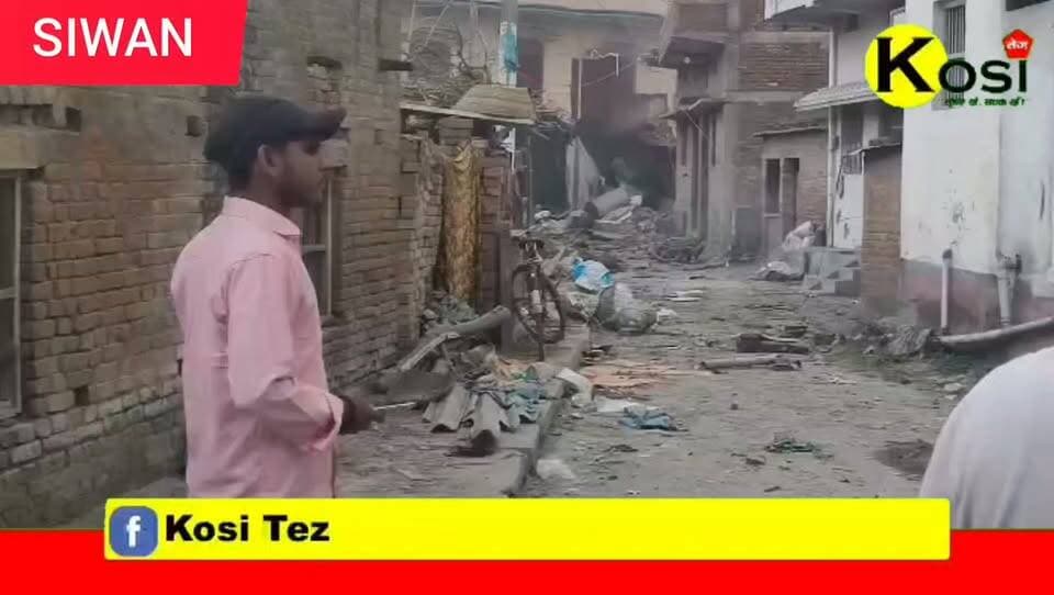 सिवान के पटाखा फैक्ट्री में पटाखा फटने से हुई ब्लास्ट चार लोगों की मौ#त की पुष्टि जिला प्रशासन ने की कई घा#य#ल होने की सूचना! मौके पर डीएम एवं एसपी पहुंच कर राहत और बचाव के कार्य में जुटे हुए हैं। #brekingnews #siwan #siwandistrict #siwanpolic #BiharPolice
