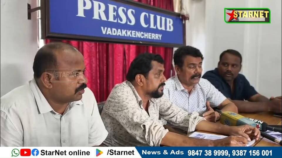 കേരള ഹോട്ടൽ ആൻഡ് റസ്റ്റോറന്റ് അസോസിയേഷൻ വടക്കഞ്ചേരി യൂണിറ്റ് വാർഷിക പൊതുയോഗം ഞായറാഴ്ച നടക്കും
വാട്സ്ആപ്പ് ഗ്രൂപ്പില് അംഗമാകുവാന്...👇🏻
https://chat.whatsapp.com/Dm3ELxEaZmwEtywU5uppif?mode=ems_copy_t
➖➖➖➖➖➖➖➖➖
വാർത്തകൾ വാട്സപ്പ് ഗ്രൂപ്പിലൂടെ അറിയാൻ 👇🏻
https://chat.whatsapp.com/L5d0OOyG4MiKs49xQDEfbj
( പ്രാദേശിക കേബിൾ ചാനലായ സ്റ്റാർനെറ്റിലേക്ക് വാർത്തകൾ അയക്കുന്നതിനും പരസ്യങ്ങൾ നൽകുന്നതിനും ബന്ധപ്പെടുക : 9387156001, 9847224453, 9847389999 ).
ലോകത്തെവിടെ ആയാലും, 🕐 ഏത് സമയത്തും StarNet വാർത്തകൾ കാണാൻ ഞങ്ങളുടെ ▶ യൂടൂബ് ചാനൽ സബ്സ്ക്രൈബ് ചെയ്യുക
👉 Youtube https://www.youtube.com/channel/UCUSkDDxCvDyv_aeqY5F7vvw
വാർത്തകൾ നിങ്ങളുടെ Facebook Feed ൽ 👉Facebook Page https://www.facebook.com/starnetnewsonline