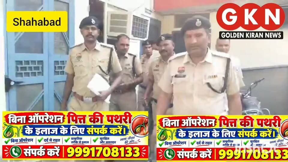Nasha tashkro ke khilaf shahabad police hui sakhat