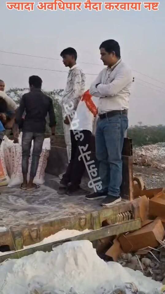 बीकानेर में मरुधर फूड प्रोडक्ट्स पर खाद्य सुरक्षा विभाग की बड़ी कार्रवाई
2,740 किलो अवधिपार मैदा-पापड़ मौके पर करवाए नष्ट, 28 हजार किलो दूषित मैदा पशु आहार के लिए किया गया निर्धारित
निरीक्षण में टूटा फर्श, मशीनों पर गंदगी और परिसर में मिले धूल-मिट्टी व मकड़ी के जाले
कच्चा माल फर्श पर रखा मिला, पानी की गुणवत्ता और कर्मचारियों के स्वास्थ्य परीक्षण की रिपोर्ट भी नहीं हुई प्रस्तुत
‘शुद्ध आहार–मिलावट पर वार’ अभियान के तहत केंद्रीय टीम और बीकानेर के खाद्य सुरक्षा अधिकारियों ने की कार्रवाई
जांच के लिए खाद्य पदार्थ का एक नमूना लिया, खाद्य सुरक्षा मानकों की पालना सुनिश्चित करने के लिए निरीक्षण जारी।
#bikaner #cmho #Healthdepartment #मैदा #rajasthan #bikaner_update
