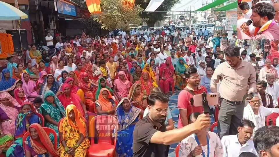किच्छा में कांग्रेस की न्याय यात्रा