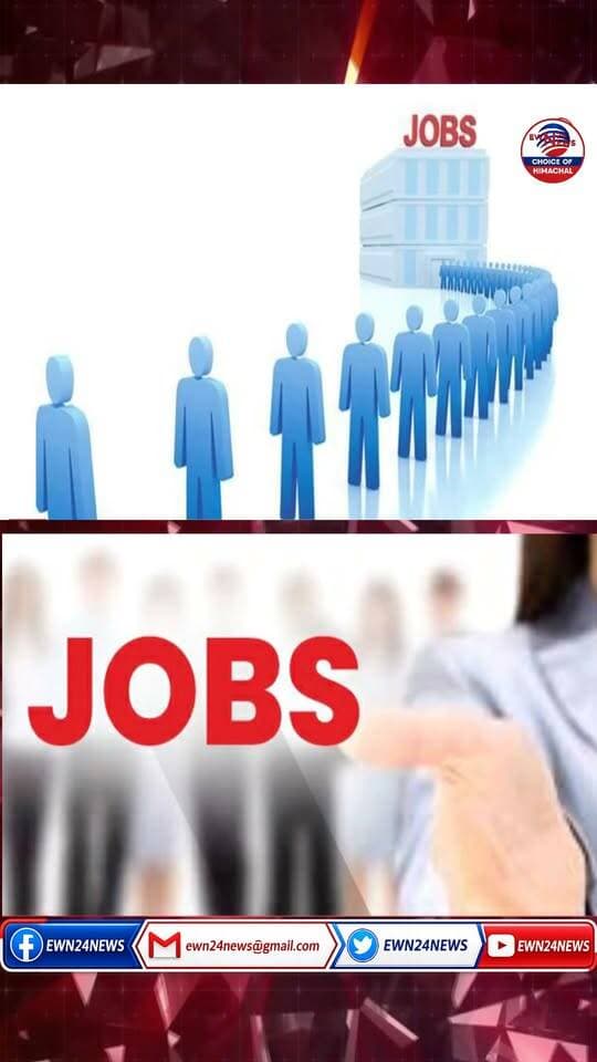 सिक्योरिटी गार्ड, सुपरवाइजर और HR की भर्ती ..... #MandiNews #HimachalJobs #EmploymentExchangeMandi #SecurityGuardJobs #JobAlert #JobMitraHimachal #ewn24news #choiceofhimachal #GoharMandi #Nerchowk #Sundernagar #JobOpening