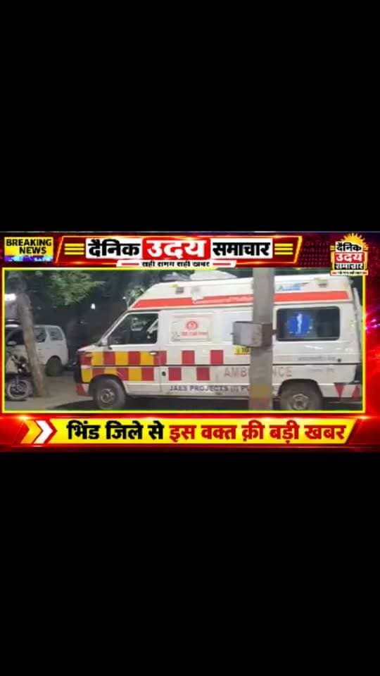 Bignews : भिंड जिले के गोपालपुर गांव में कलयुगी पुत्र ने अपनी मां की की कुल्हाड़ी से कटकर निर्मम हत्या #viralreelsシ #fbreels #fypシ゚ #vairalvideo #bhind #news #congres Journalist Mukesh Bhadoria SP BHIND