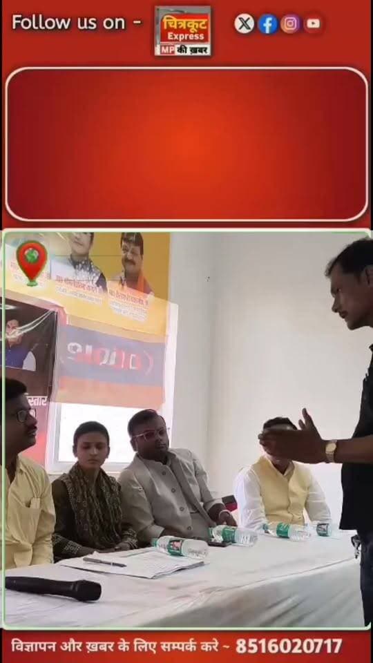 चित्रकूट में मुख्यमंत्री जनविश्वास अभियान कार्यक्रम आयोजित. कलेक्टर,एसपी सहित तमाम बिभागों के आला अधिकारी रहे मौजूद. सुनी लोगो की समस्याएं...।
#satna #satnanews #chitrakoot #chitrakootexpress #mpnews