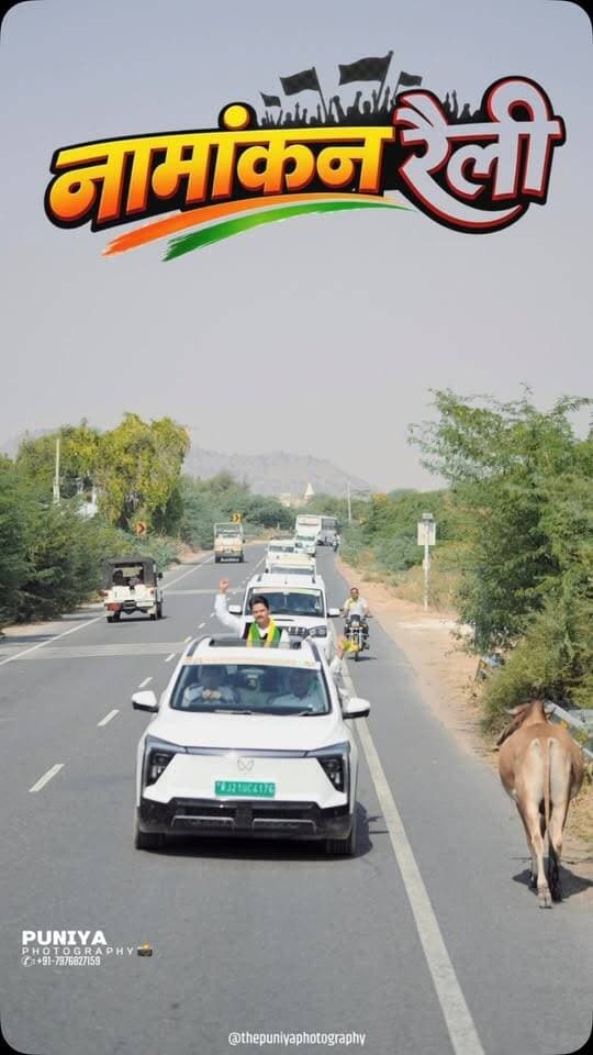 परबतसर विधानसभा क्षेत्र के वार्ड नंबर 13 से RLP ने रंजीत जाजड़ा की धर्मपत्नी अंजू जाजड़ा को प्रत्याशी बनाया। रंजीत जाजड़ा लंबे समय से हनुमान बेनीवाल के संघर्ष के दिनों से जुड़े रहे हैं और एक ग़रीब किसान परिवार से आते हैं। देर रात टिकट की घोषणा के बाद उनकी नामांकन रैली भी चर्चा में रही। अब देखना होगा कि चुनाव में जनता का आशीर्वाद किसे मिलता है।