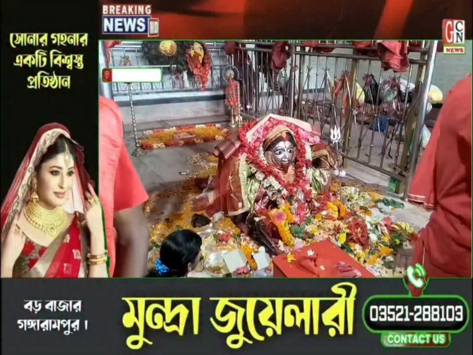 বছরভর অপেক্ষার শুরু, আর দ্বিতীয়াতেই বোল্লায় ভক্তির জোয়ার!
#highlightseveryone
#BreakingNews