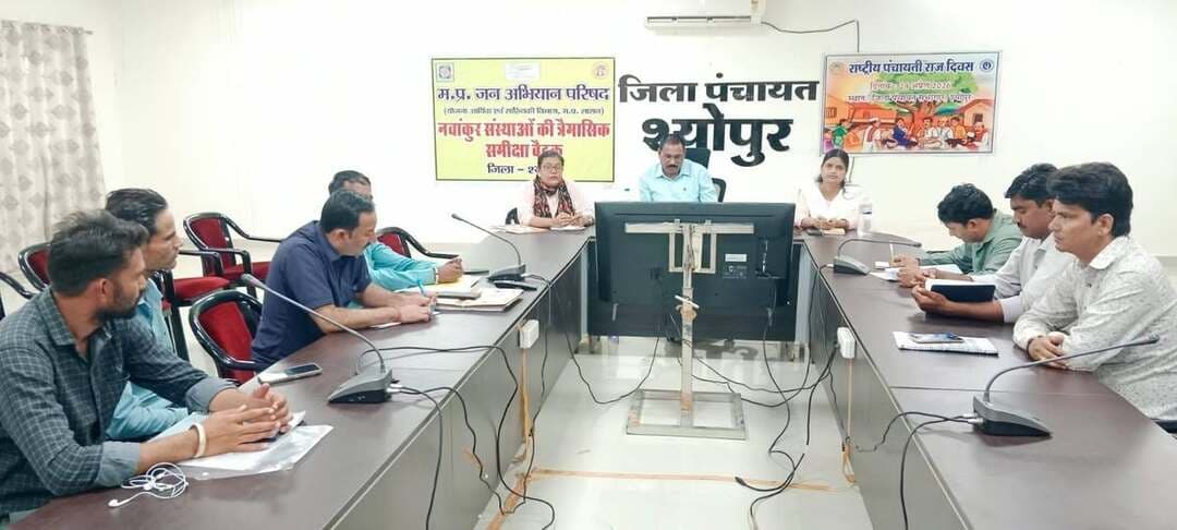 जिला स्तरीय नवांकुर संस्थाओं की समीक्षा बैठक आयोजित
----
मध्यप्रदेश जन अभियान परिषद के तत्वाधान में जिला स्तरीय नवांकुर संस्थाओं की समीक्षा बैठक आयोजित की गई। संभागीय समन्वयक श्री धर्मेंद्र सिंह सिसोदिया की अध्यक्षता में आयोजित बैठक में नवांकुर संस्थाओं के कार्यों, प्रगति, सहभागिता, विभागीय समन्वय एवं आगामी लक्ष्यों की समीक्षा करते हुए संस्थाओं एवं सेक्टर प्रभारियों को निर्धारित कार्ययोजना के अनुरूप सक्रियता एवं जिम्मेदारी से कार्य करने के निर्देश दिए गए। संभाग प्रभारी श्री अमिताभ श्रीवास्तव भी बैठक में वर्चुअली रूप से शामिल हुए।
संभागीय समन्वयक श्री धर्मेन्द्र सिसौदिया ने मोबाइल ऐप एवं एमआईएस पोर्टल पर गतिविधियों की प्रविष्टि, जियोलोकेशन फोटोग्राफ एवं प्रतिवेदन अपलोड करने संबंधी जानकारी प्रदान की गई।
जिला समन्वयक श्रीमती नेहा सिंह ने परिषद की योजनाओं कार्यक्रमों एवं गतिविधियों की प्रगति का प्रतिवेदन प्रस्तुत किया तथा आगामी कार्ययोजनाओं पर चर्चा की गई। नवांकुर संस्थाओं के कार्यों की समीक्षा एवं संस्थाओं द्वारा किए जा रहे सामाजिक एवं सामुदायिक कार्यों, उपलब्धियों तथा गतिविधियों की समीक्षा कर कार्यों में गुणवत्ता एवं सक्रियता बढ़ाने के निर्देश दिए गए। शासकीय विभागों की योजनाओं की जानकारी प्रदान की गई तथा पात्र हितग्राहियों तक योजनाओं का लाभ पहुंचाने में नवांकुर संस्थाओं की सहभागिता पर जोर दिया गया।
बैठक का समापन आगामी कार्ययोजना के प्रभावी क्रियान्वयन एवं परिषद के उद्देश्यों की पूर्ति हेतु सामूहिक सहभागिता के संकल्प के साथ हुआ। बैठक में विकासखण्ड समन्वयक श्योपुर श्रीमती शाहीन परवीन सहित नवांकुर संस्थाओं के प्रतिनिधि उपस्थित रहे।
-
CM Madhya Pradesh
Jansampark Madhya Pradesh
#JansamparkMP
#sheopur