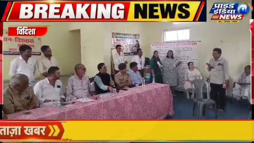 *🛑1. मुख्यमंत्री जन विश्वास अभियान के तहत ग्यारसपुर की 25 पंचायतों में जनसुनवाई शिविर, ग्रामीणों की समस्याएं सुनीं*
*🛑2. नौलास और गूलरखेड़ी क्लस्टर में प्रशासन की पहल, पात्र हितग्राहियों को योजनाओं का लाभ दिलाने पर जोर*
*🛑3. ग्यारसपुर में जनविश्वास अभियान तेज, 25 ग्राम पंचायतों में शिकायतों के निराकरण पर विशेष फोकस*
*🛑4. ग्रामीणों की समस्याओं के समाधान के लिए मैदान में उतरे विधायक मुकेश टंडन, कलेक्टर और एसपी, 25 पंचायतों में लगे शिविर*
