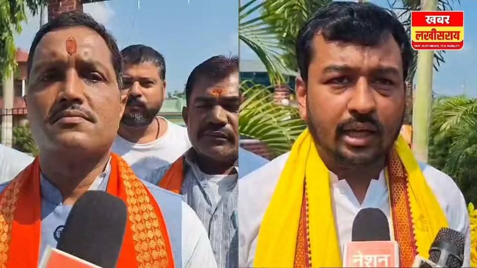 लखीसराय MLC चुनाव आरोप प्रत्यारोप का दौर जारी मारपीठ का मामला पहुंचा थाने तक।
#khabarlakhisarai
#jansuraj
#lakhisarai
#MLC
#kosiasnatak