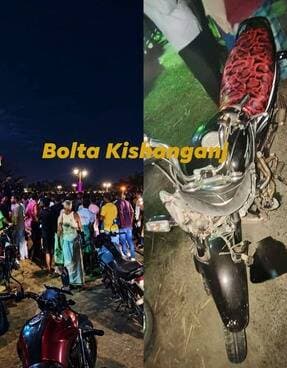 Kishanganj; नयाबारी में दर्दनाक हादसा ट्रैक्टर-बाइक की टक्कर में युवक की मौत, तालबारी निवासी के रूप में हुई मृतक की पहचान
#RoadAccident #bike #BiharNews #NewsUpdate #Kishanganj