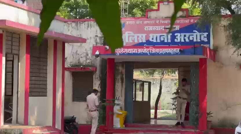 प्रतापगढ़: अरनोद पुलिस ने 9 करोड़ की नशा सामग्री जब्त, 19 करोड़ की संपत्ति फ्रीज
